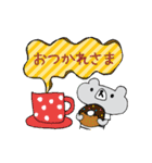 しまくまくん（個別スタンプ：13）