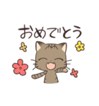 きじねこのトム（個別スタンプ：20）