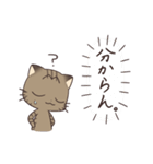 きじねこのトム（個別スタンプ：32）