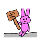 RABBIT  STAMP(日常)（個別スタンプ：4）