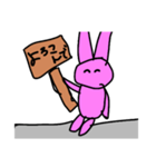 RABBIT  STAMP(日常)（個別スタンプ：7）