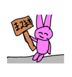 RABBIT  STAMP(日常)（個別スタンプ：9）