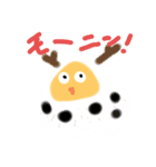 ちゃむ4（個別スタンプ：2）