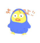 ちゃむ4（個別スタンプ：9）