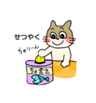 動物だっていろいろある4 Part2（個別スタンプ：6）