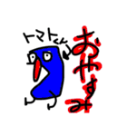 楽しい生物知識（個別スタンプ：2）