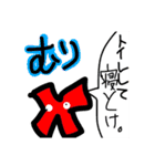 楽しい生物知識（個別スタンプ：9）