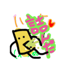 楽しい生物知識（個別スタンプ：13）