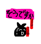 楽しい生物知識（個別スタンプ：16）
