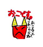 楽しい生物知識（個別スタンプ：17）