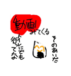 楽しい生物知識（個別スタンプ：18）