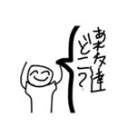 楽しい生物知識（個別スタンプ：26）