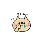愉快なにゃんこたち(お絵描き編)（個別スタンプ：12）