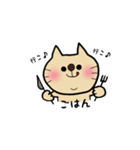 愉快なにゃんこたち(お絵描き編)（個別スタンプ：13）
