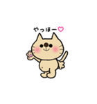愉快なにゃんこたち(お絵描き編)（個別スタンプ：16）
