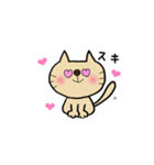愉快なにゃんこたち(お絵描き編)（個別スタンプ：17）