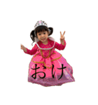 能天気なこどもたち！（個別スタンプ：18）