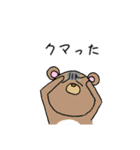 日常会話～動物(ネコ多め)（個別スタンプ：15）