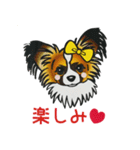 大集合！キャラパピスタンプパート2！（個別スタンプ：5）