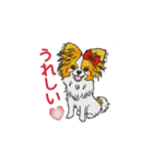 大集合！キャラパピスタンプパート2！（個別スタンプ：6）