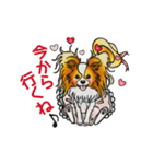 大集合！キャラパピスタンプパート2！（個別スタンプ：22）