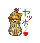 大集合！キャラパピスタンプパート2！（個別スタンプ：24）
