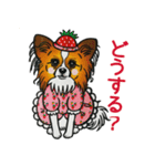 大集合！キャラパピスタンプパート2！（個別スタンプ：26）