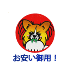 大集合！キャラパピスタンプパート2！（個別スタンプ：40）