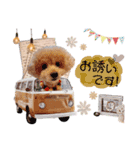 てっちゃんちの3ぷースタンプ（個別スタンプ：8）