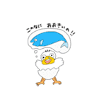 生活にサカナを（個別スタンプ：16）