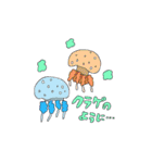 生活にサカナを（個別スタンプ：19）