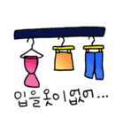 くり 気持ち ,日常（個別スタンプ：11）