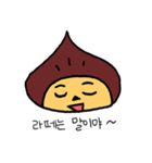 くり 気持ち ,日常（個別スタンプ：18）