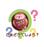 フクロウいっぱい2**（個別スタンプ：12）