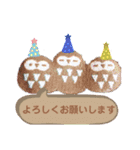 フクロウいっぱい2**（個別スタンプ：13）