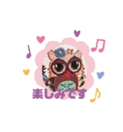 フクロウいっぱい2**（個別スタンプ：14）