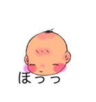 喜怒哀楽と、（個別スタンプ：2）