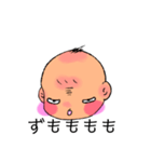 喜怒哀楽と、（個別スタンプ：7）