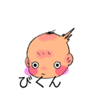 喜怒哀楽と、（個別スタンプ：8）