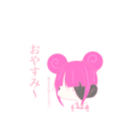 めっちゃ縫ってる子3（個別スタンプ：3）