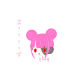 めっちゃ縫ってる子3（個別スタンプ：6）