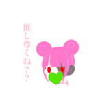 めっちゃ縫ってる子3（個別スタンプ：7）