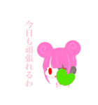 めっちゃ縫ってる子3（個別スタンプ：8）