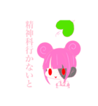 めっちゃ縫ってる子3（個別スタンプ：9）
