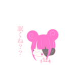 めっちゃ縫ってる子3（個別スタンプ：10）