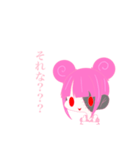 めっちゃ縫ってる子3（個別スタンプ：12）