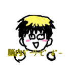 Daikunnosuta（個別スタンプ：4）