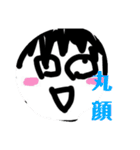 Daikunnosuta（個別スタンプ：9）
