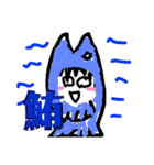 Daikunnosuta（個別スタンプ：11）