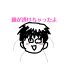 Daikunnosuta（個別スタンプ：12）
